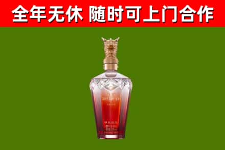 永昌回收剑南春价格