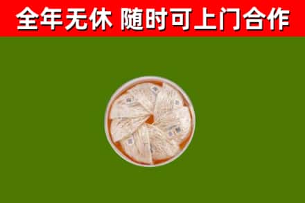 永昌回收燕窝价格