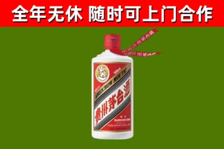 永昌烟酒回收飞天茅台酒.jpg