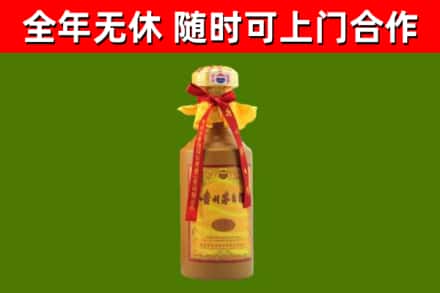 永昌烟酒回收15年茅台酒.jpg