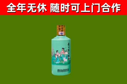 永昌烟酒回收24节气茅台酒.jpg