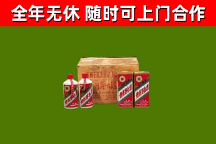 永昌烟酒回收80年代茅台酒.jpg