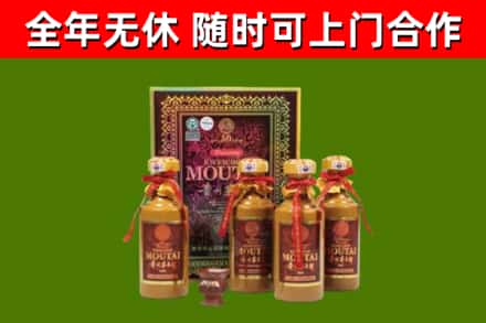 永昌烟酒回收50年茅台酒.jpg