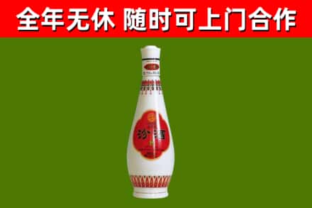 永昌回收老汾酒