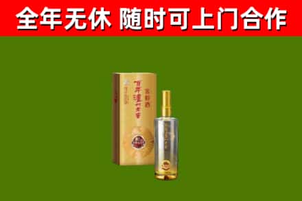 永昌回收泸州老窖