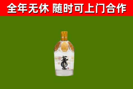 永昌回收董酒