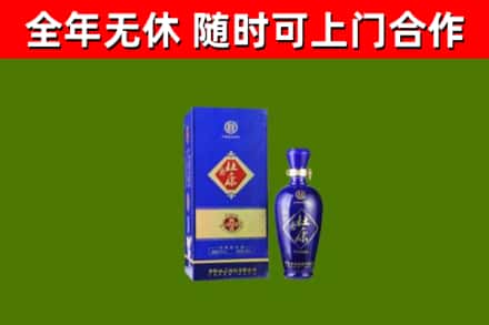 永昌回收杜康