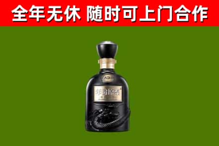 永昌烟酒回收古20酒.jpg