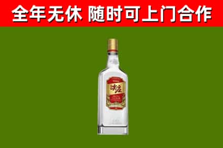永昌回收尖庄酒