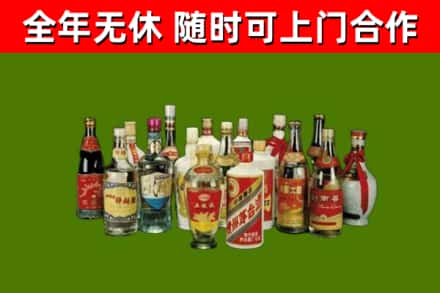 永昌回收白酒