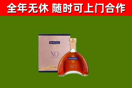 永昌烟酒回收马爹利洋酒.jpg
